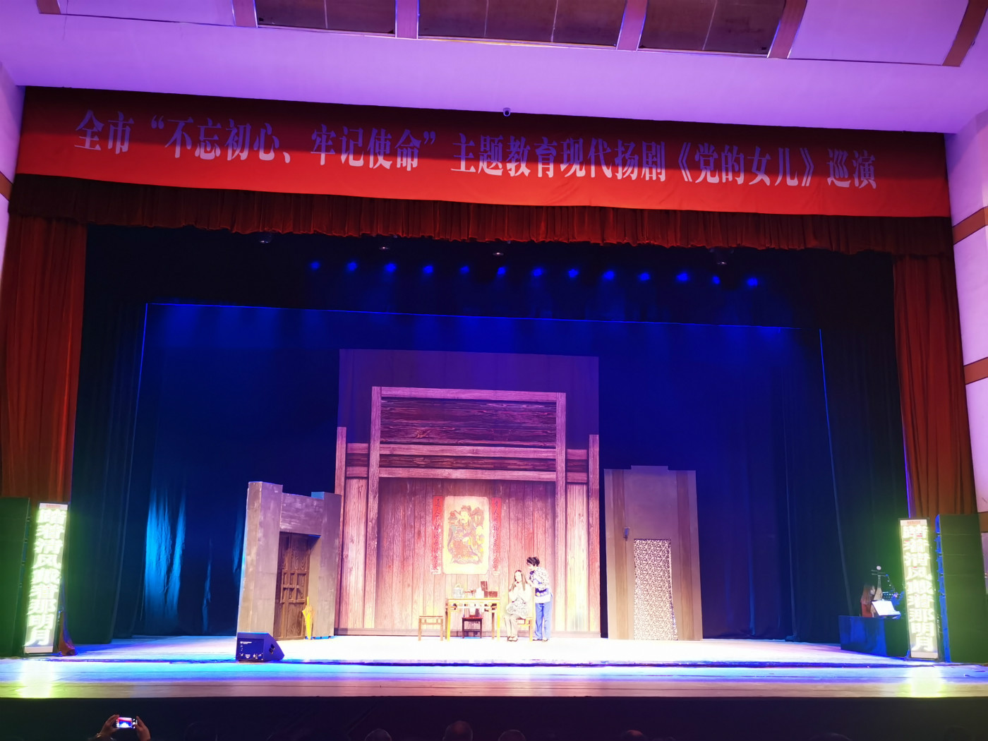 1571313000391736.jpg 揚劇1_meitu_3.jpg