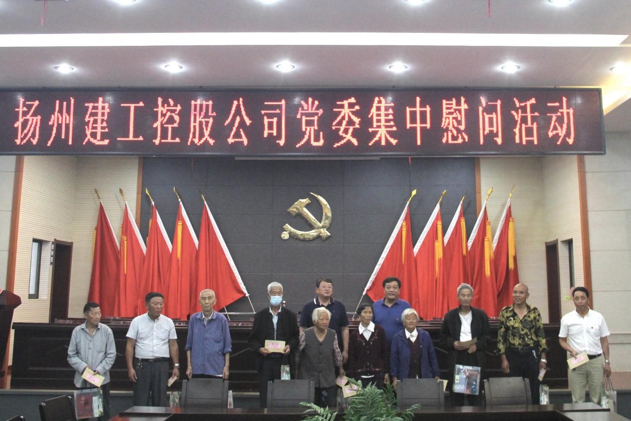 1593764457346164.jpg 七一慰問(wèn).jpg