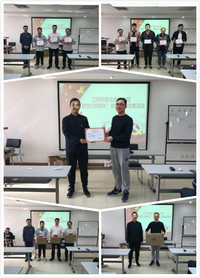 1619680576455643.jpg 獲獎(jiǎng)拼圖.jpg