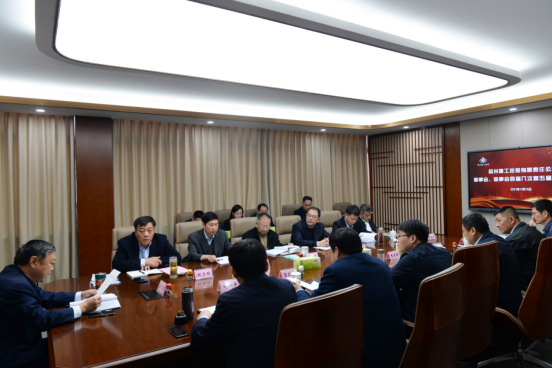 1637546693871069.png 董事會.png