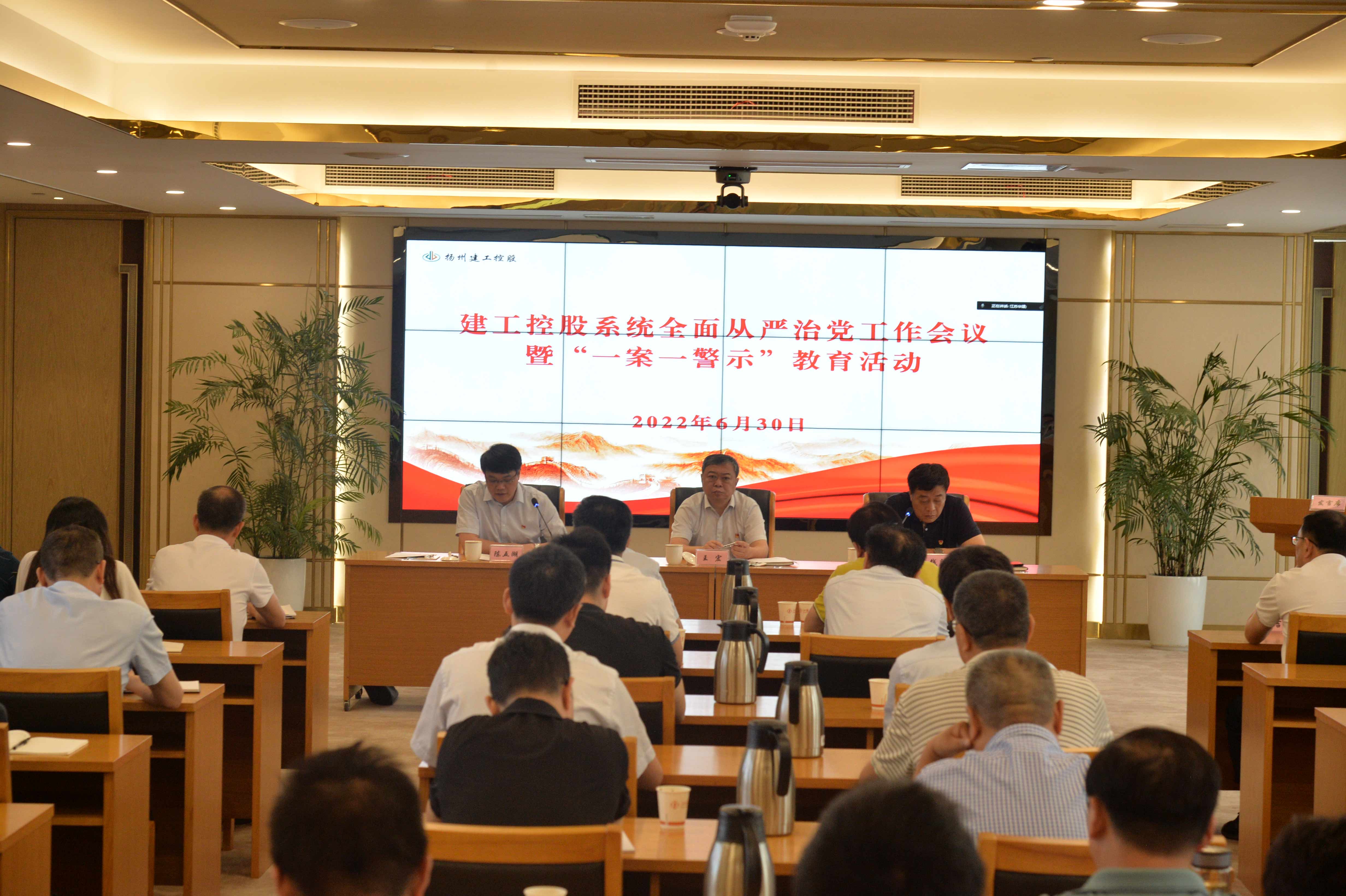 1656665786672095.jpg 會議圖片1.jpg