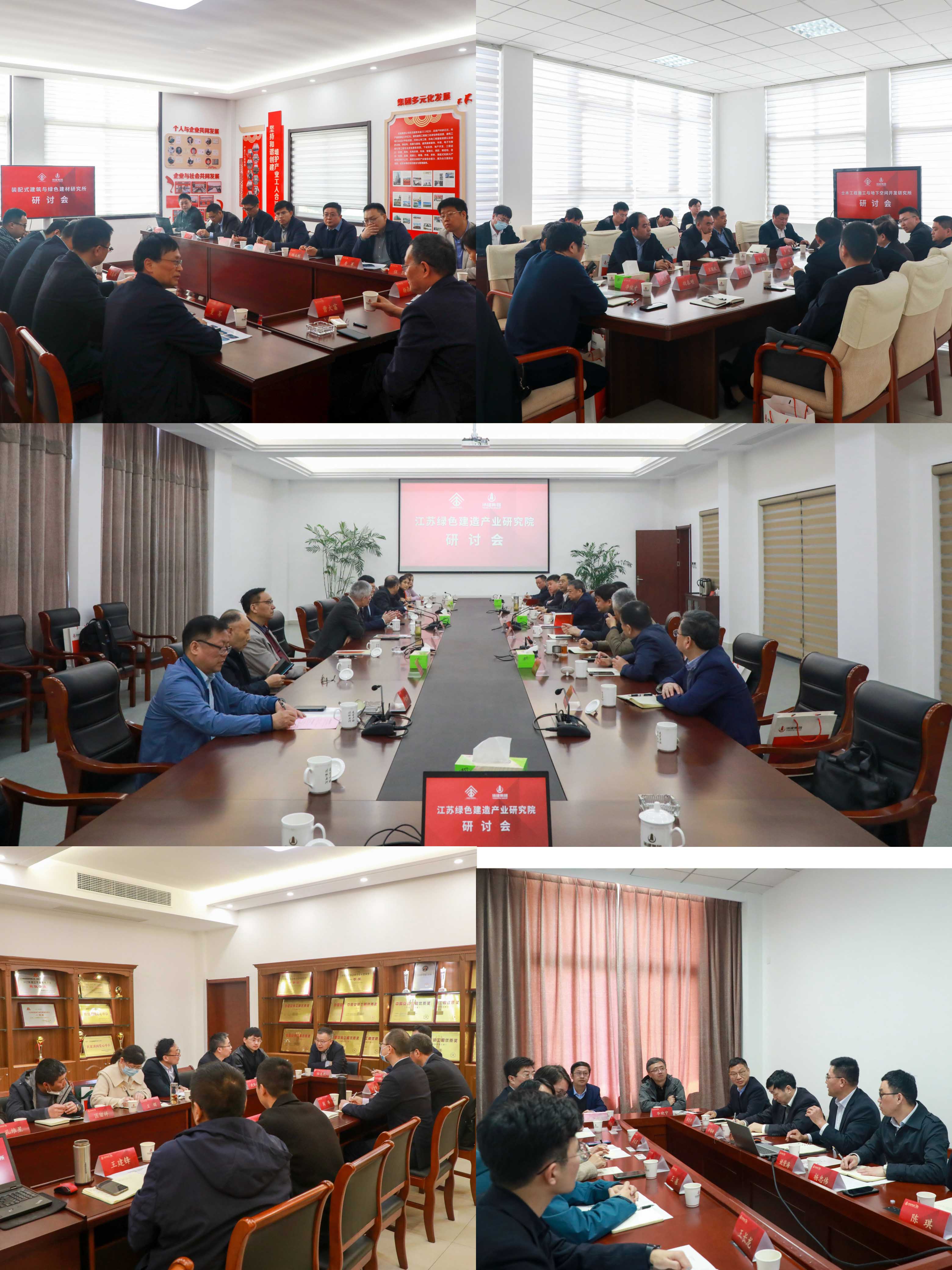 1678436734516701.jpg 研討會(huì).jpg