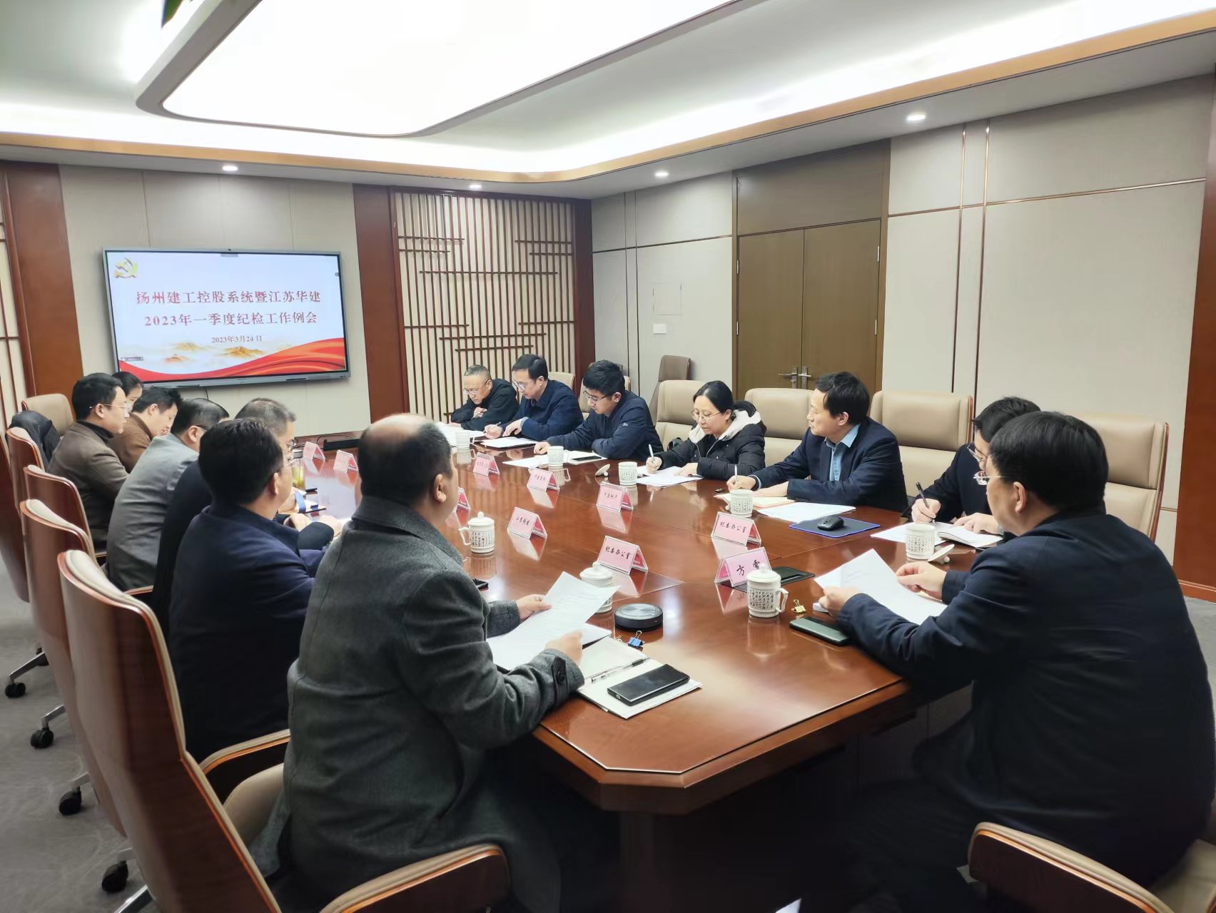 1679901441411808.jpg 一季度紀檢工作例會.jpg